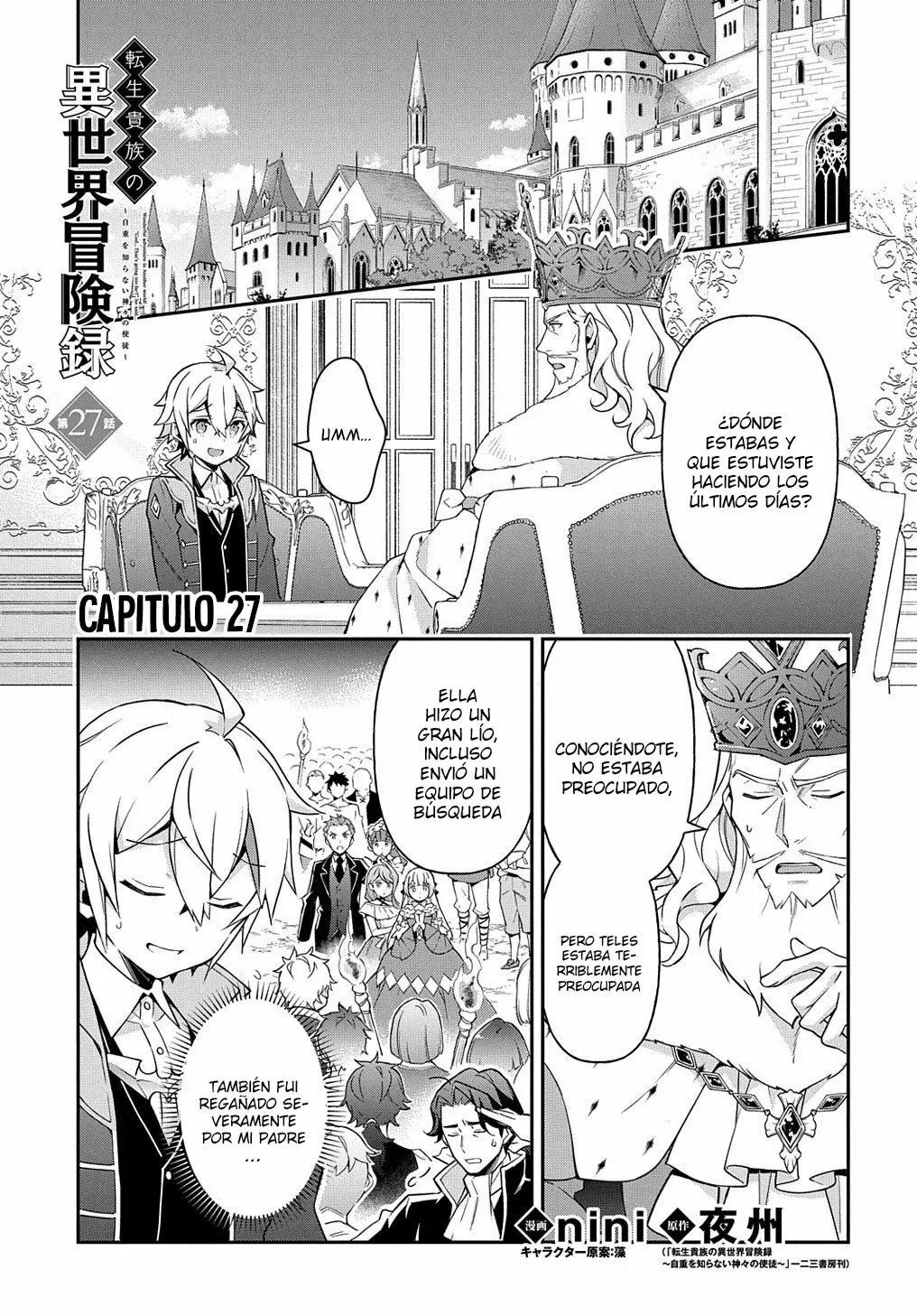 Tensei Kizoku no Isekai Boukenroku ~Jichou wo Shiranai Kamigami no Shito~ Capítulo 27 - Page 2