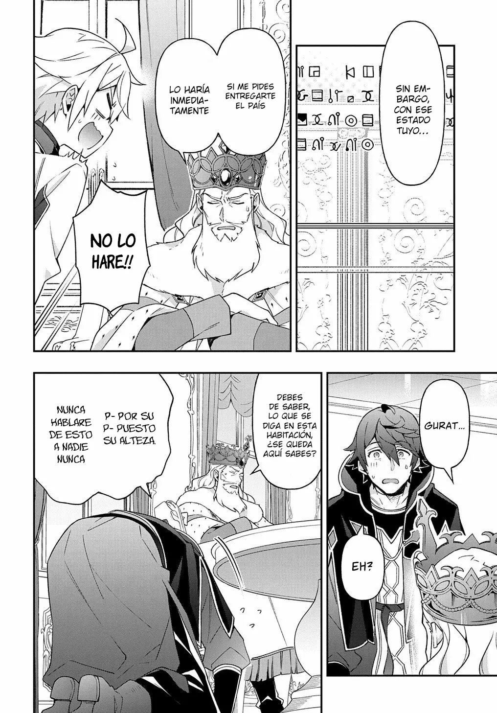 Tensei Kizoku no Isekai Boukenroku ~Jichou wo Shiranai Kamigami no Shito~ Capítulo 28 - Page 25