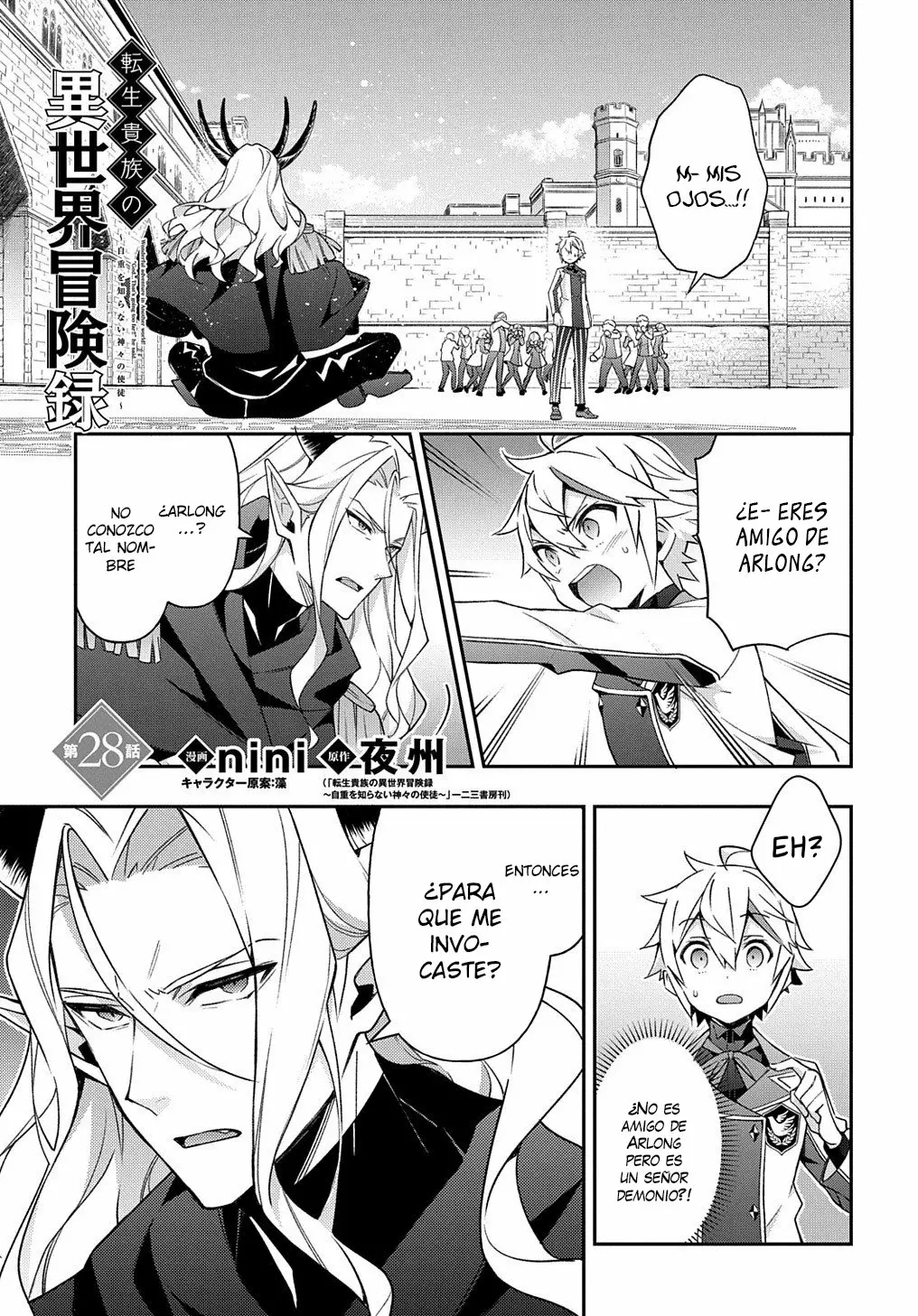 Tensei Kizoku no Isekai Boukenroku ~Jichou wo Shiranai Kamigami no Shito~ Capítulo 28 - Page 3