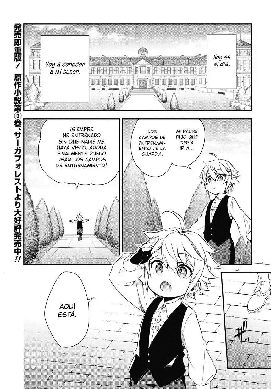 Tensei Kizoku no Isekai Boukenroku ~Jichou wo Shiranai Kamigami no Shito~ Capítulo 3 - Page 2