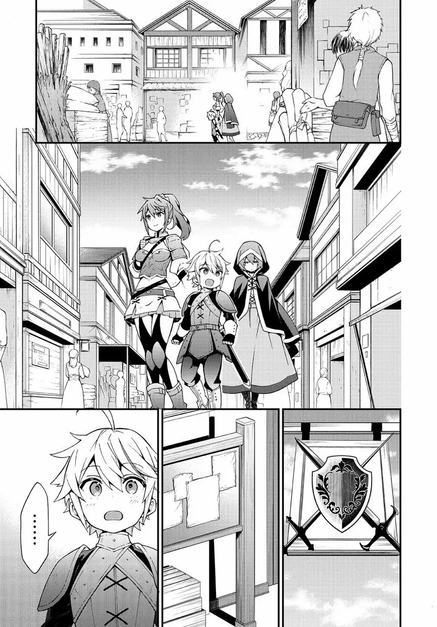 Tensei Kizoku no Isekai Boukenroku ~Jichou wo Shiranai Kamigami no Shito~ Capítulo 3 - Page 24