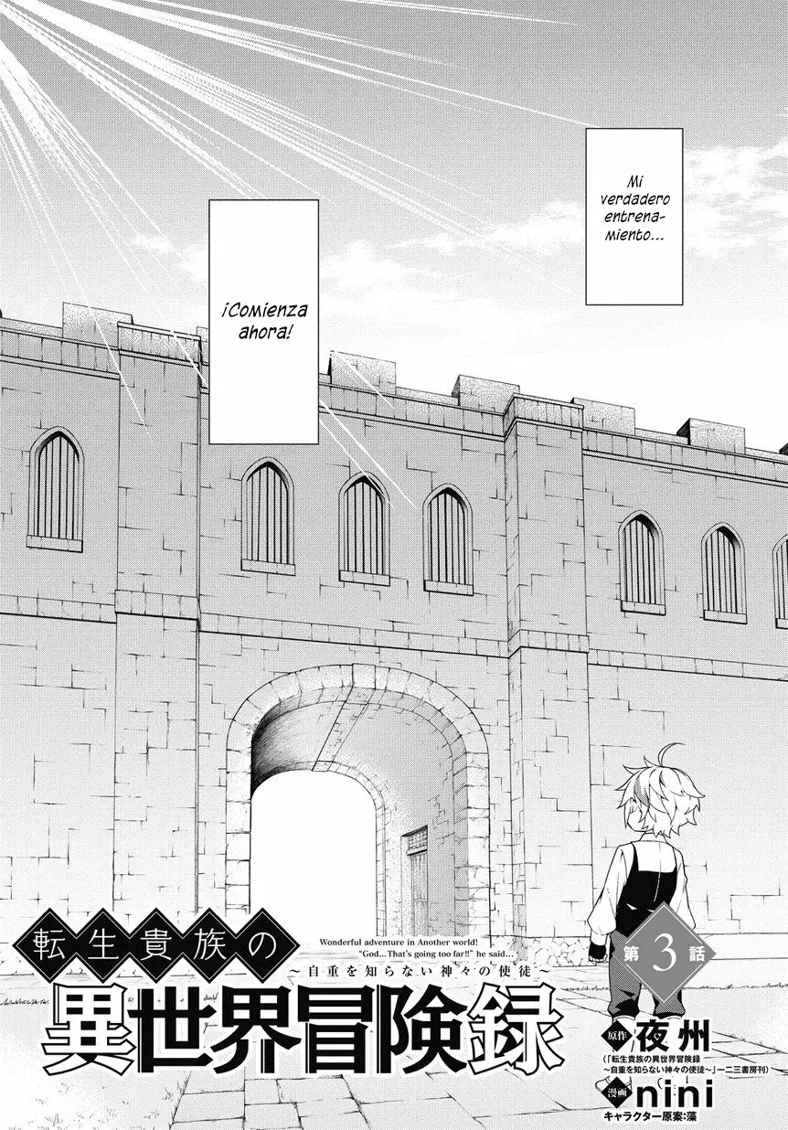 Tensei Kizoku no Isekai Boukenroku ~Jichou wo Shiranai Kamigami no Shito~ Capítulo 3 - Page 3