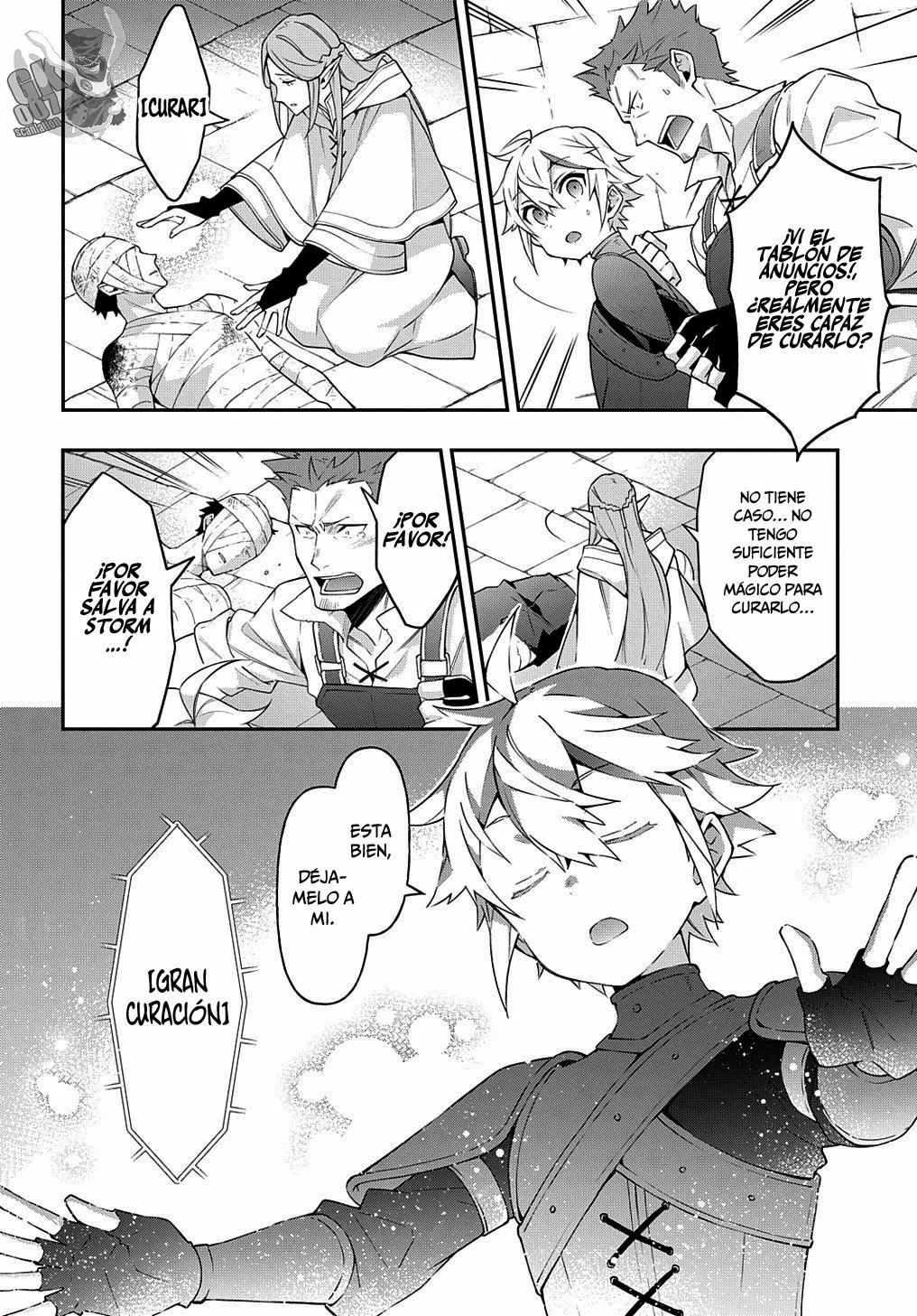 Tensei Kizoku no Isekai Boukenroku ~Jichou wo Shiranai Kamigami no Shito~ Capítulo 30 - Page 5
