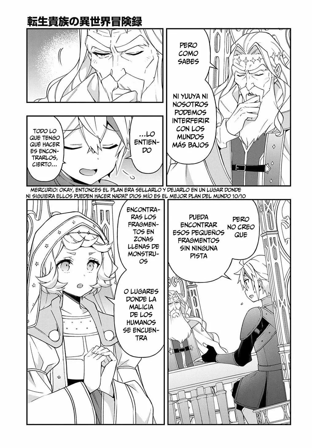 Tensei Kizoku no Isekai Boukenroku ~Jichou wo Shiranai Kamigami no Shito~ Capítulo 32 - Page 14
