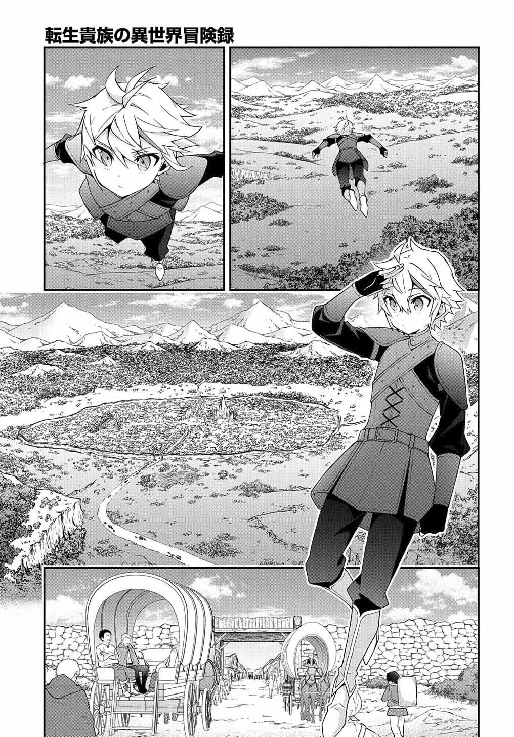 Tensei Kizoku no Isekai Boukenroku ~Jichou wo Shiranai Kamigami no Shito~ Capítulo 32 - Page 22