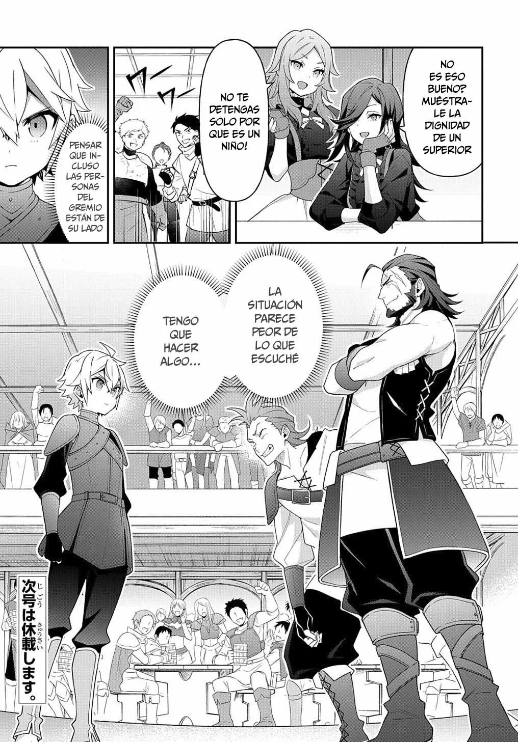 Tensei Kizoku no Isekai Boukenroku ~Jichou wo Shiranai Kamigami no Shito~ Capítulo 32 - Page 32