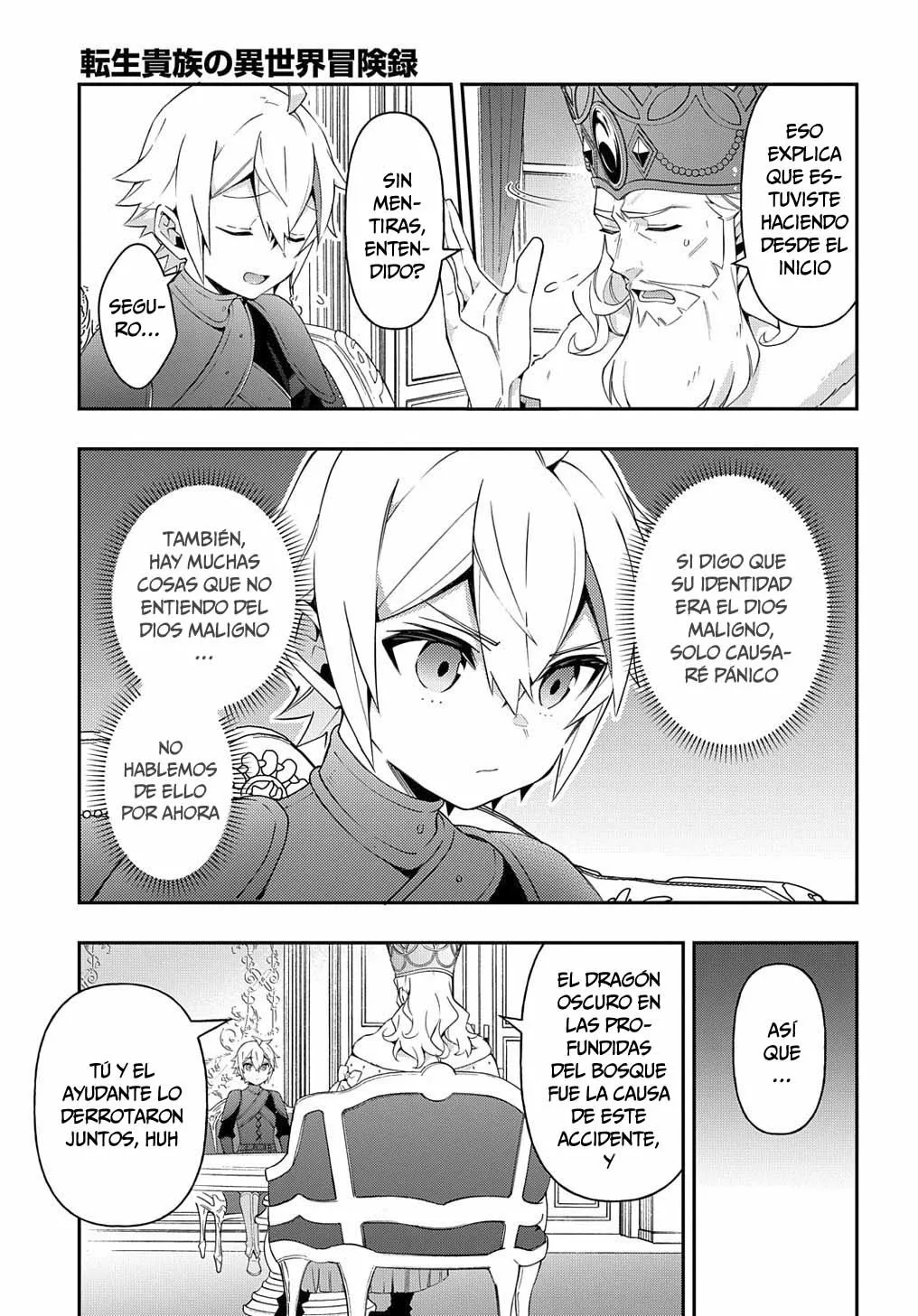 Tensei Kizoku no Isekai Boukenroku ~Jichou wo Shiranai Kamigami no Shito~ Capítulo 32 - Page 8