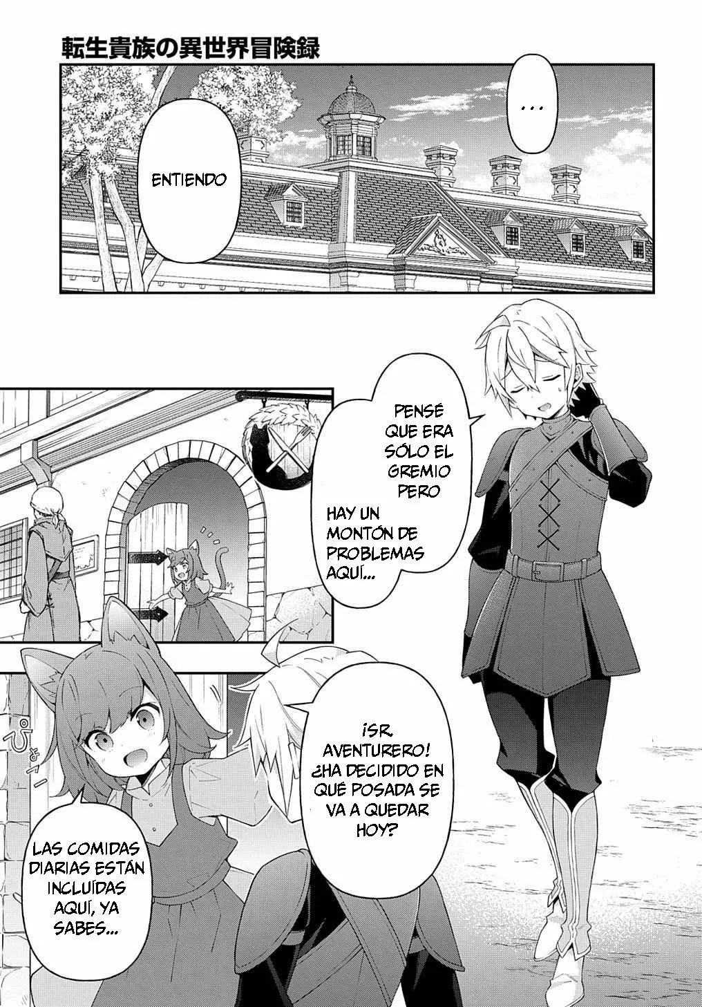 Tensei Kizoku no Isekai Boukenroku ~Jichou wo Shiranai Kamigami no Shito~ Capítulo 33 - Page 31
