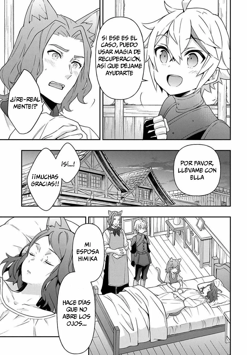 Tensei Kizoku no Isekai Boukenroku ~Jichou wo Shiranai Kamigami no Shito~ Capítulo 33 - Page 35