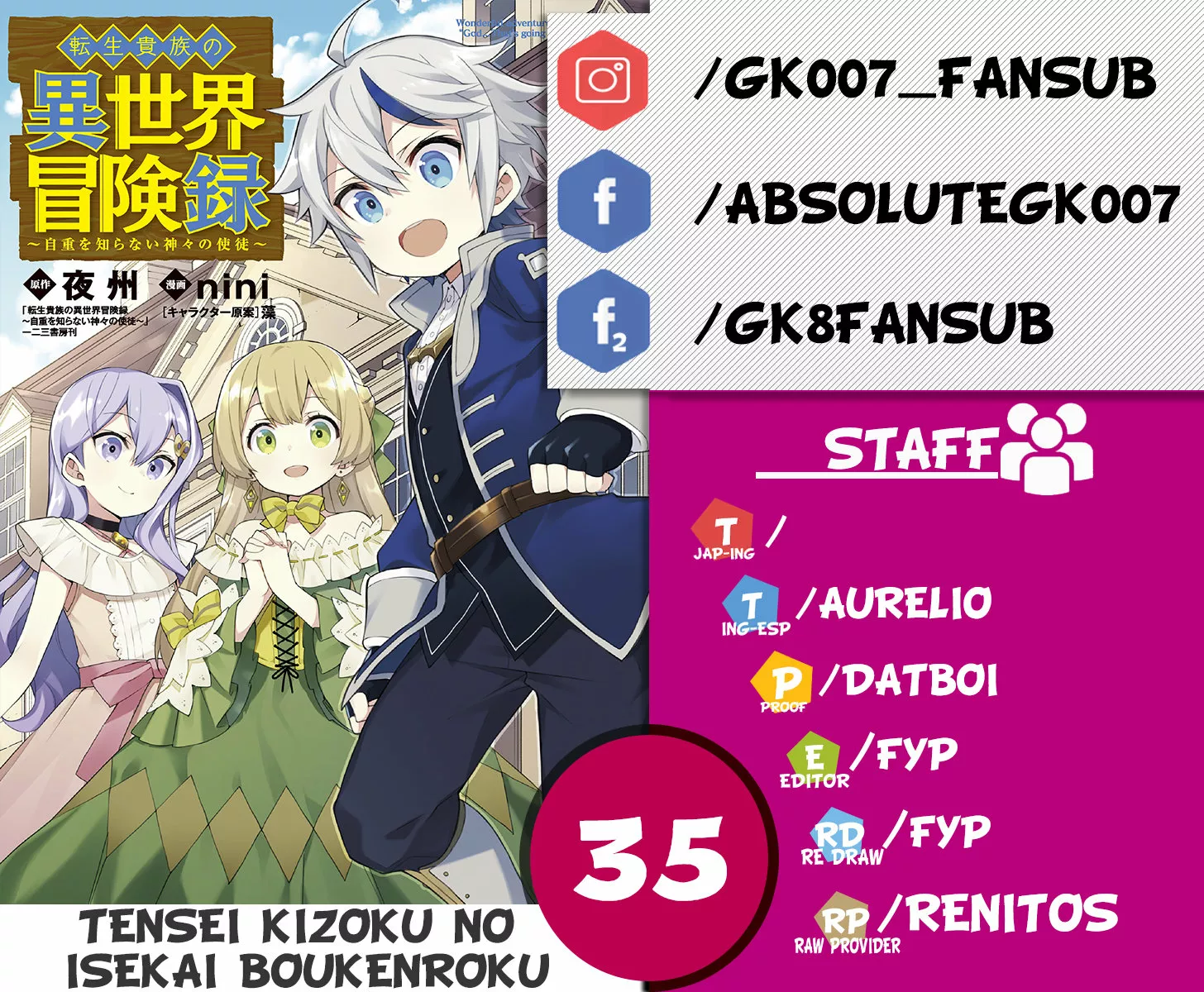 Tensei Kizoku no Isekai Boukenroku ~Jichou wo Shiranai Kamigami no Shito~ Capítulo 35 - Page 1
