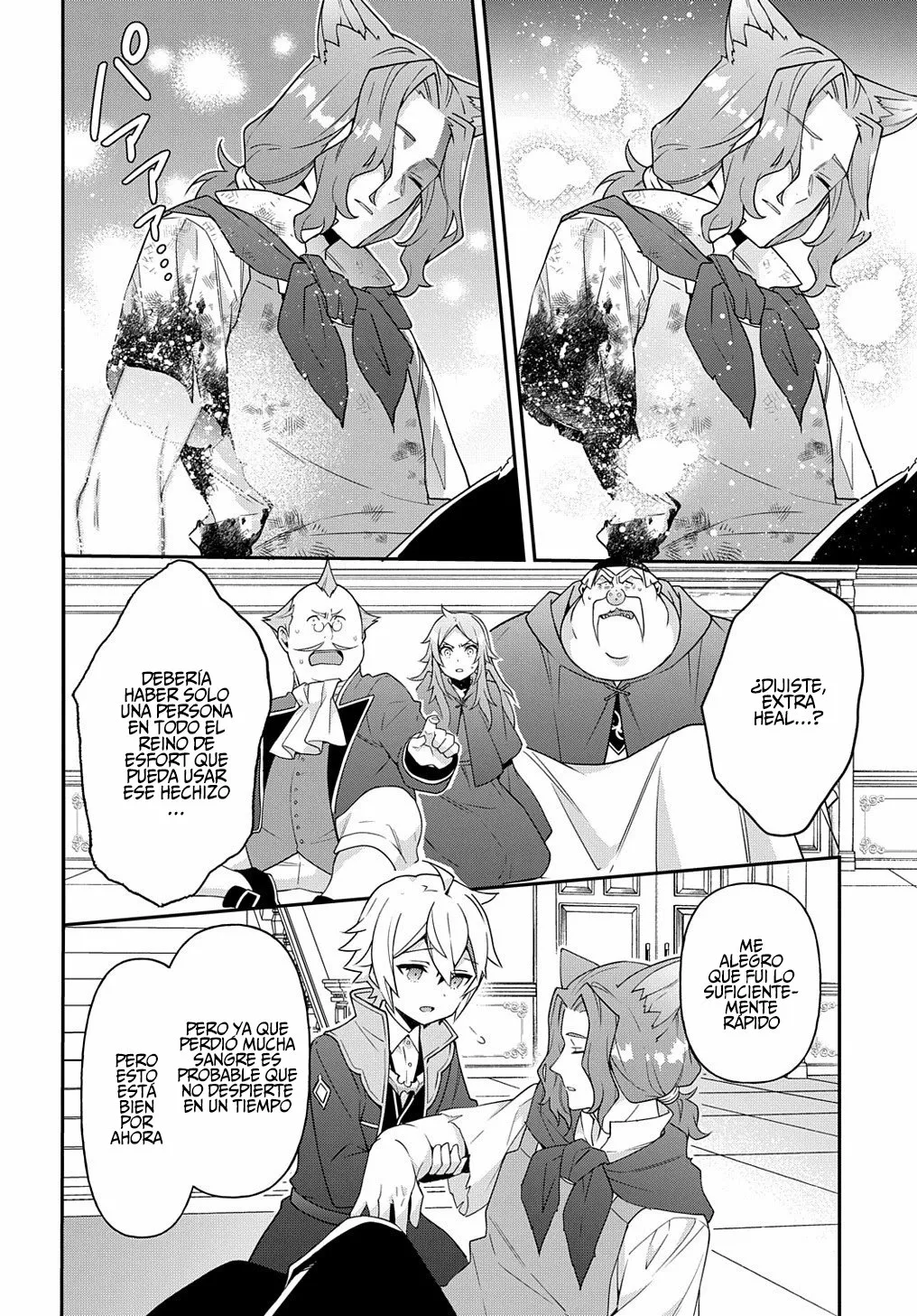 Tensei Kizoku no Isekai Boukenroku ~Jichou wo Shiranai Kamigami no Shito~ Capítulo 37 - Page 11