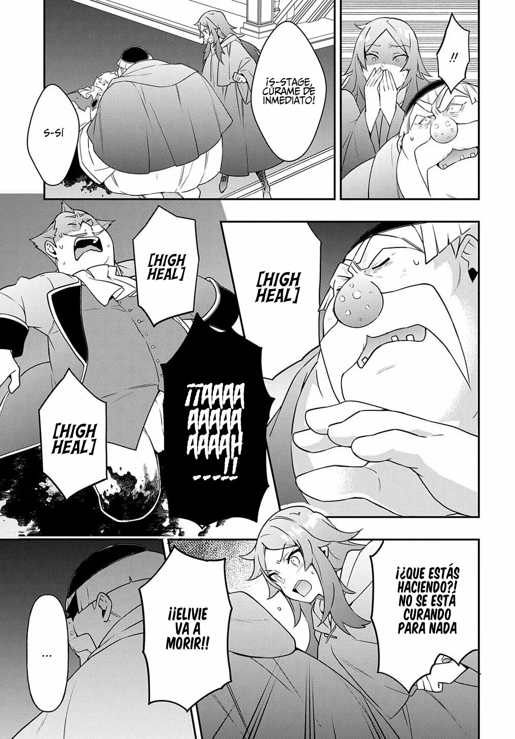 Tensei Kizoku no Isekai Boukenroku ~Jichou wo Shiranai Kamigami no Shito~ Capítulo 37 - Page 16