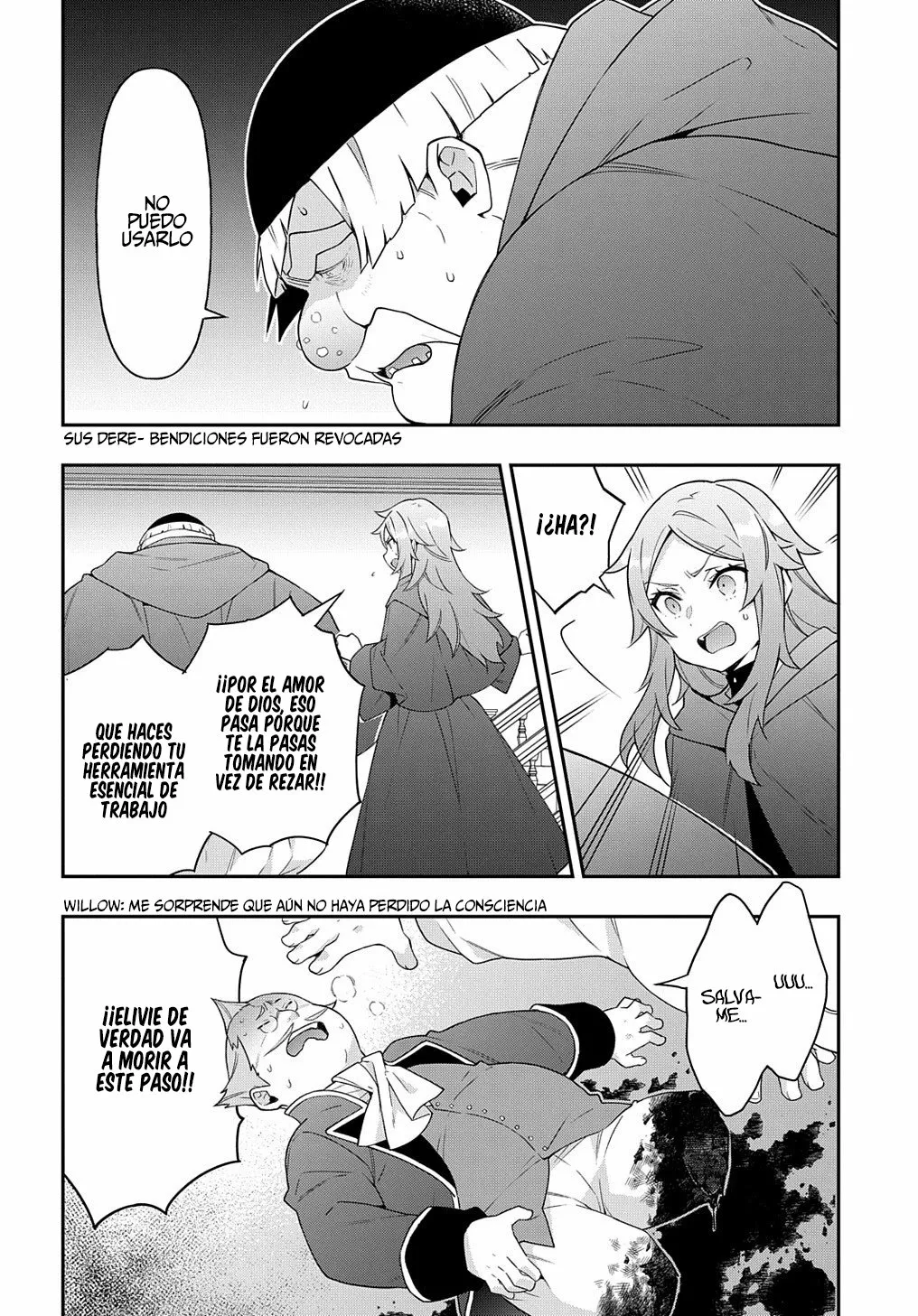 Tensei Kizoku no Isekai Boukenroku ~Jichou wo Shiranai Kamigami no Shito~ Capítulo 37 - Page 17