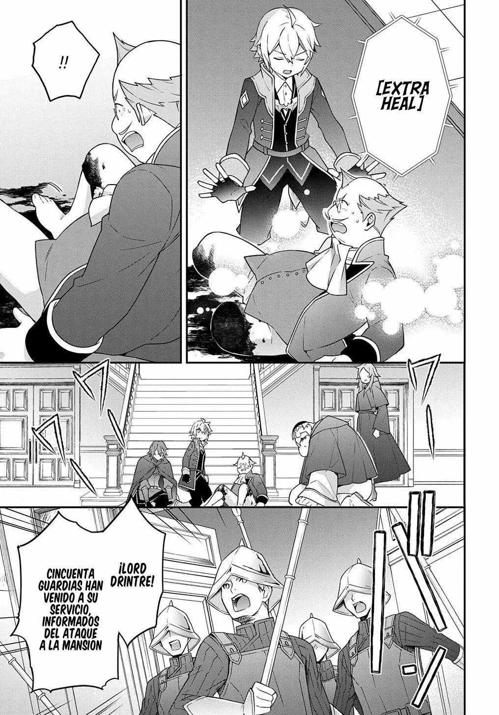 Tensei Kizoku no Isekai Boukenroku ~Jichou wo Shiranai Kamigami no Shito~ Capítulo 37 - Page 20