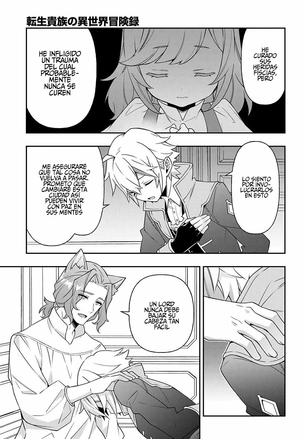 Tensei Kizoku no Isekai Boukenroku ~Jichou wo Shiranai Kamigami no Shito~ Capítulo 37 - Page 26