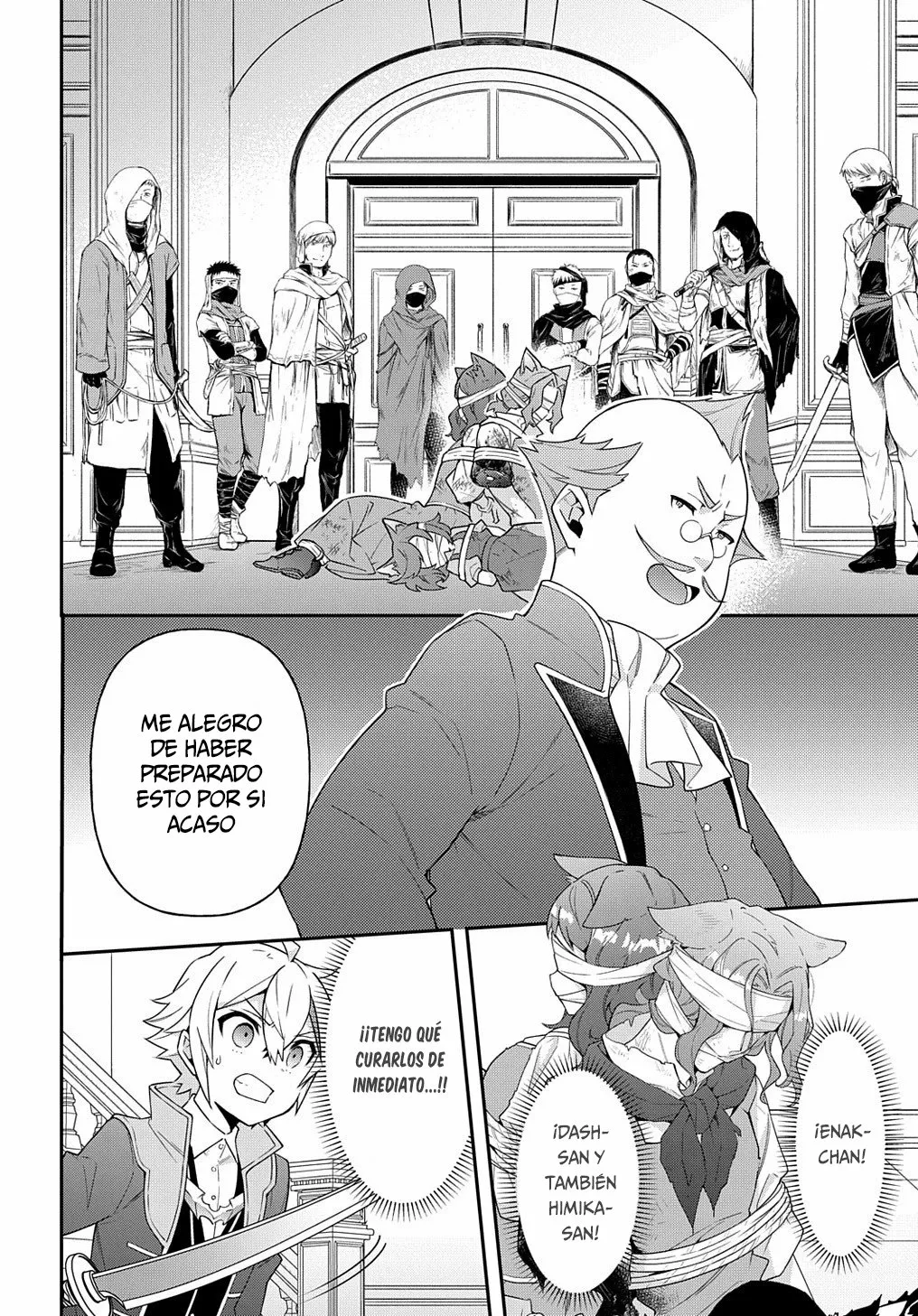 Tensei Kizoku no Isekai Boukenroku ~Jichou wo Shiranai Kamigami no Shito~ Capítulo 37 - Page 5