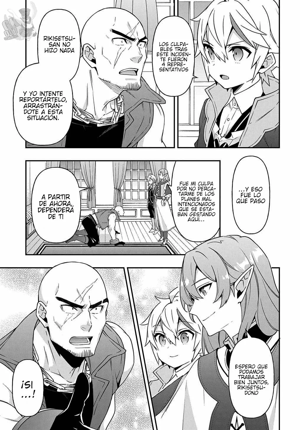 Tensei Kizoku no Isekai Boukenroku ~Jichou wo Shiranai Kamigami no Shito~ Capítulo 38 - Page 7