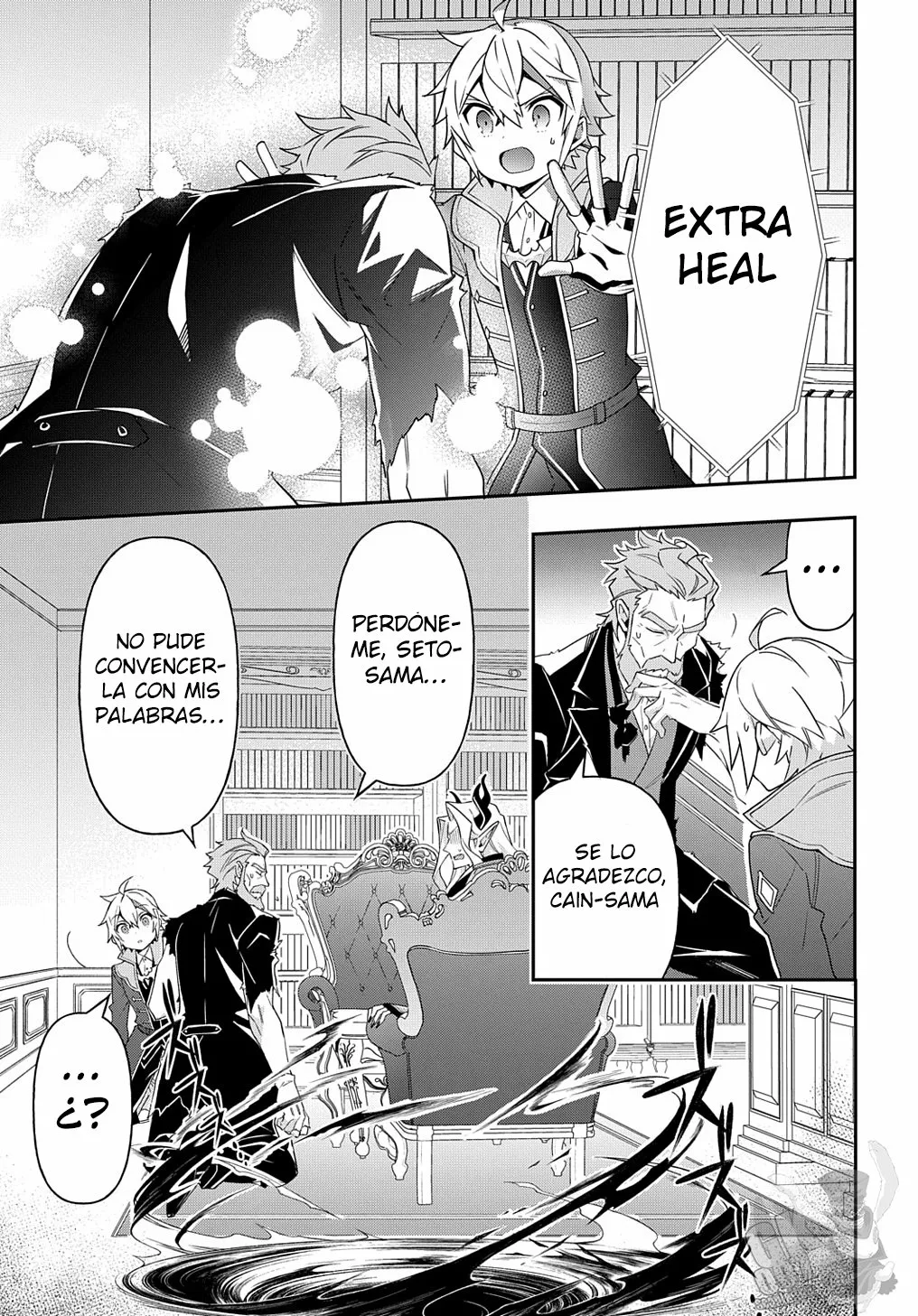Tensei Kizoku no Isekai Boukenroku ~Jichou wo Shiranai Kamigami no Shito~ Capítulo 41 - Page 13