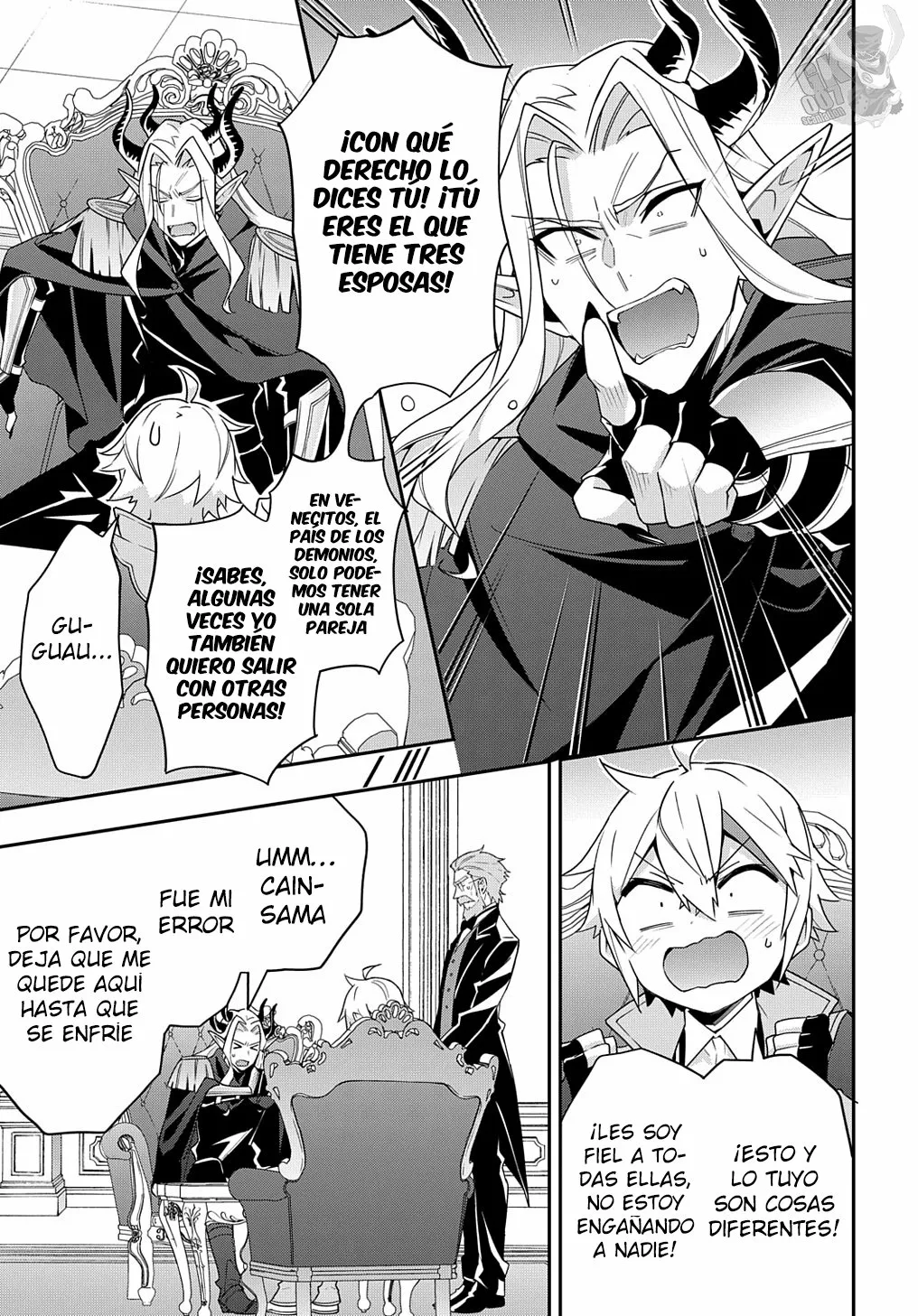 Tensei Kizoku no Isekai Boukenroku ~Jichou wo Shiranai Kamigami no Shito~ Capítulo 41 - Page 5