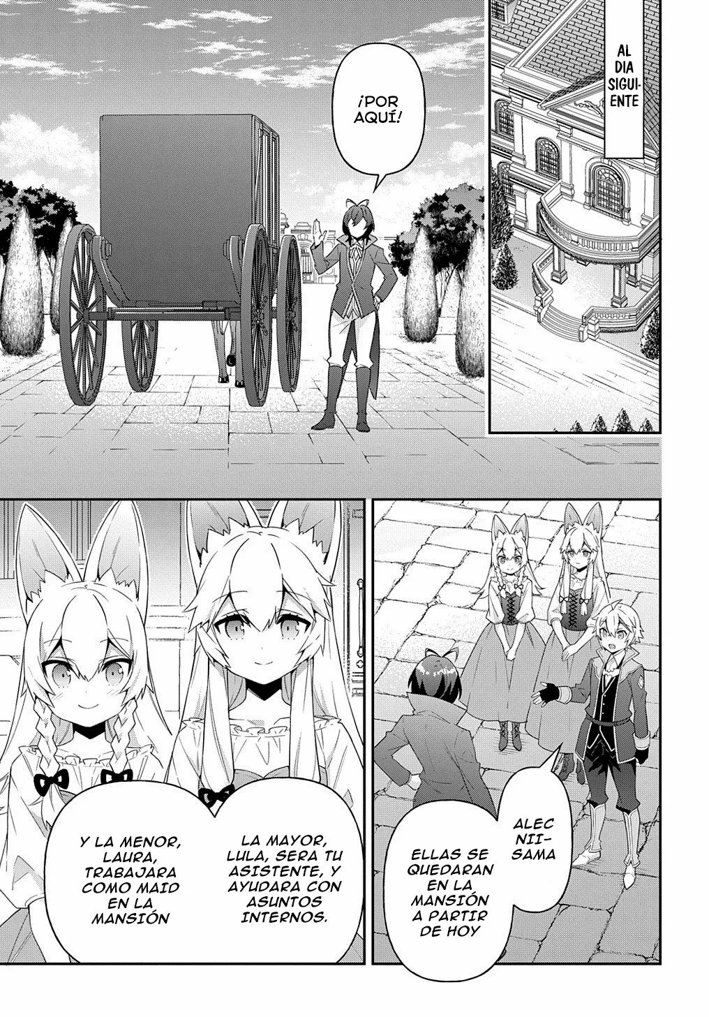 Tensei Kizoku no Isekai Boukenroku ~Jichou wo Shiranai Kamigami no Shito~ Capítulo 42 - Page 15