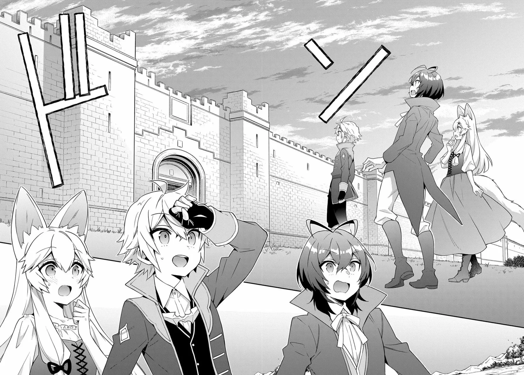 Tensei Kizoku no Isekai Boukenroku ~Jichou wo Shiranai Kamigami no Shito~ Capítulo 42 - Page 28