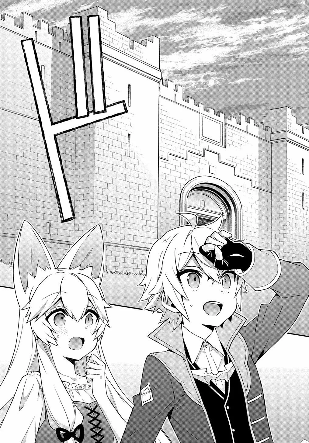 Tensei Kizoku no Isekai Boukenroku ~Jichou wo Shiranai Kamigami no Shito~ Capítulo 42 - Page 29