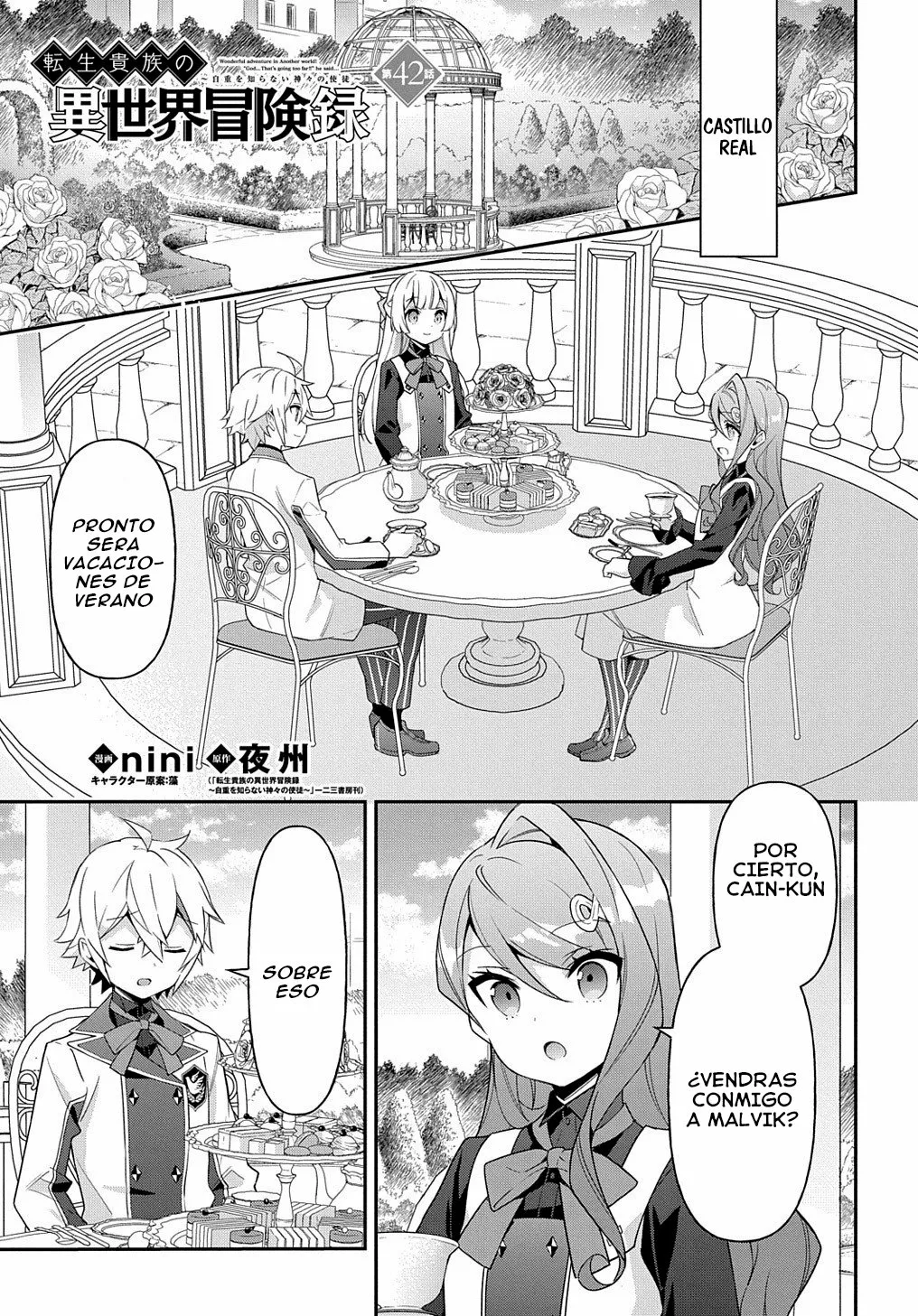 Tensei Kizoku no Isekai Boukenroku ~Jichou wo Shiranai Kamigami no Shito~ Capítulo 42 - Page 3