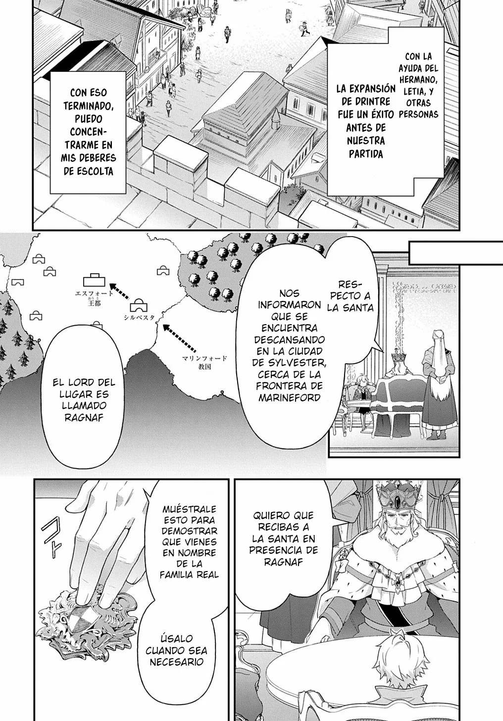 Tensei Kizoku no Isekai Boukenroku ~Jichou wo Shiranai Kamigami no Shito~ Capítulo 43 - Page 16