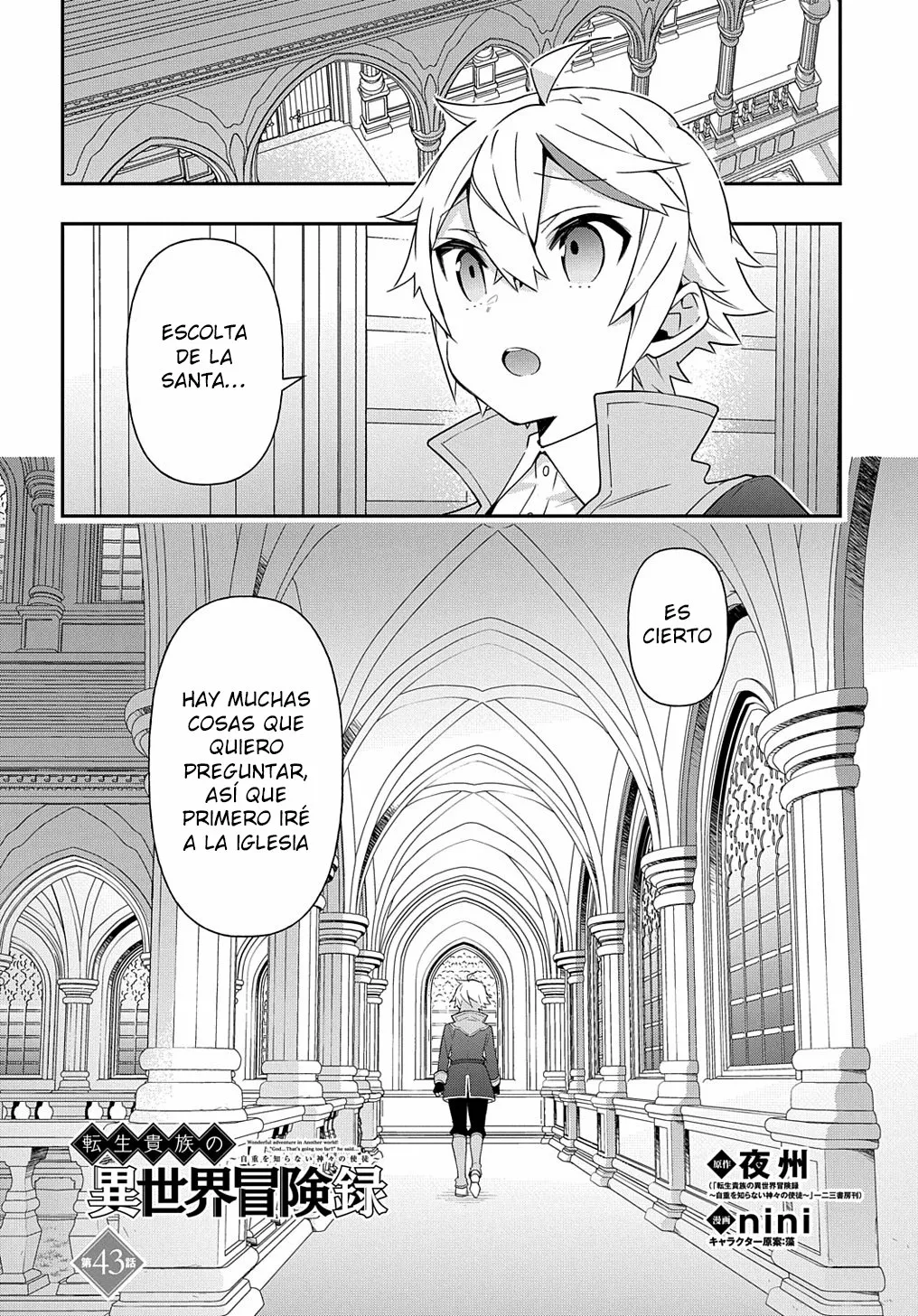 Tensei Kizoku no Isekai Boukenroku ~Jichou wo Shiranai Kamigami no Shito~ Capítulo 43 - Page 6