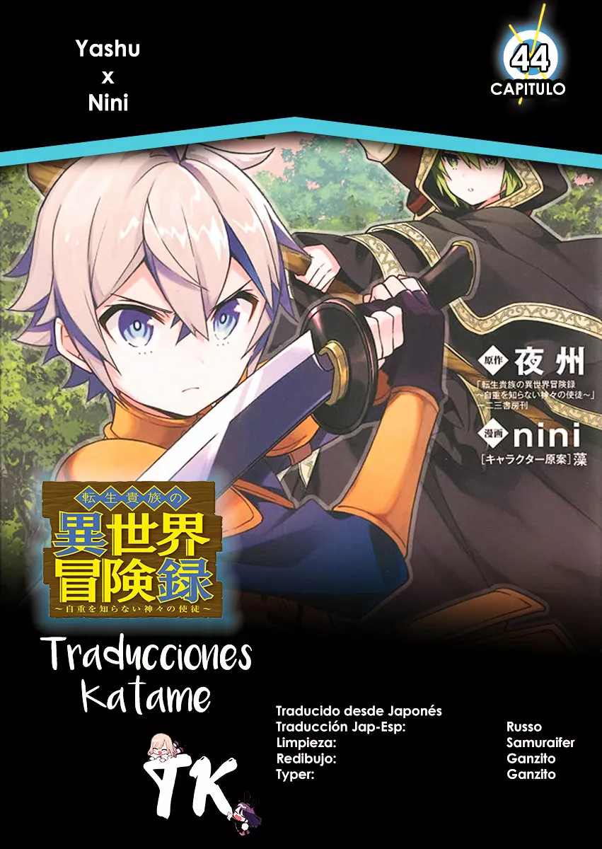 Tensei Kizoku no Isekai Boukenroku ~Jichou wo Shiranai Kamigami no Shito~ Capítulo 44 - Page 1