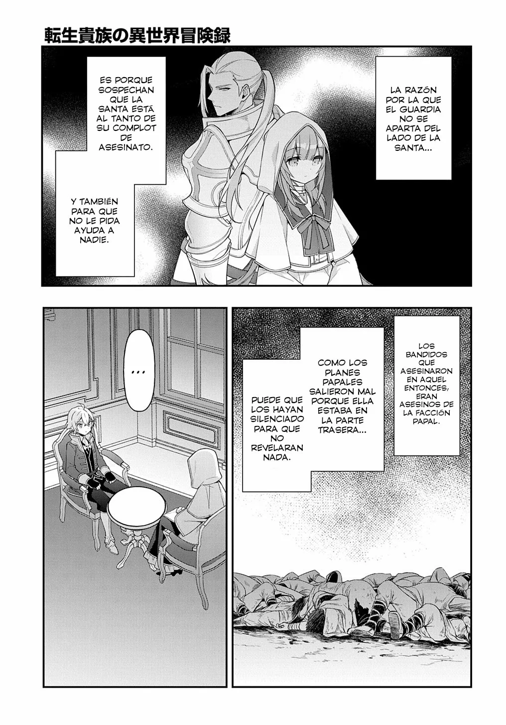 Tensei Kizoku no Isekai Boukenroku ~Jichou wo Shiranai Kamigami no Shito~ Capítulo 44 - Page 24