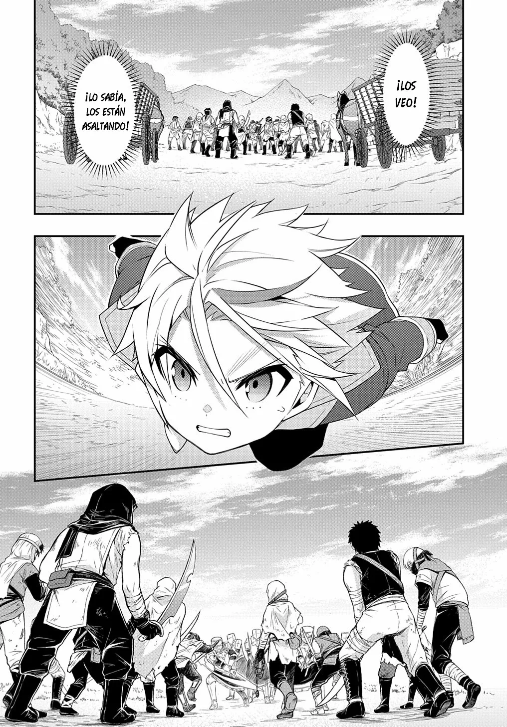 Tensei Kizoku no Isekai Boukenroku ~Jichou wo Shiranai Kamigami no Shito~ Capítulo 44 - Page 3