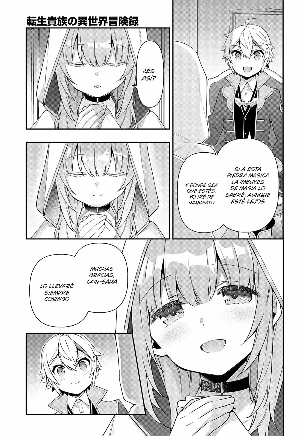 Tensei Kizoku no Isekai Boukenroku ~Jichou wo Shiranai Kamigami no Shito~ Capítulo 44 - Page 30