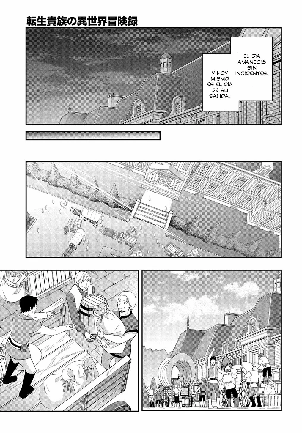Tensei Kizoku no Isekai Boukenroku ~Jichou wo Shiranai Kamigami no Shito~ Capítulo 44 - Page 32