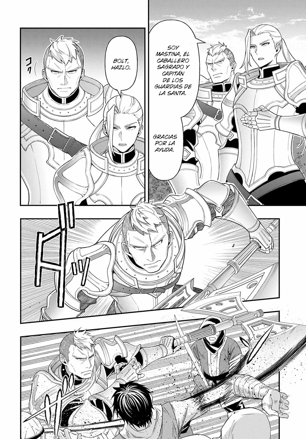 Tensei Kizoku no Isekai Boukenroku ~Jichou wo Shiranai Kamigami no Shito~ Capítulo 44 - Page 7