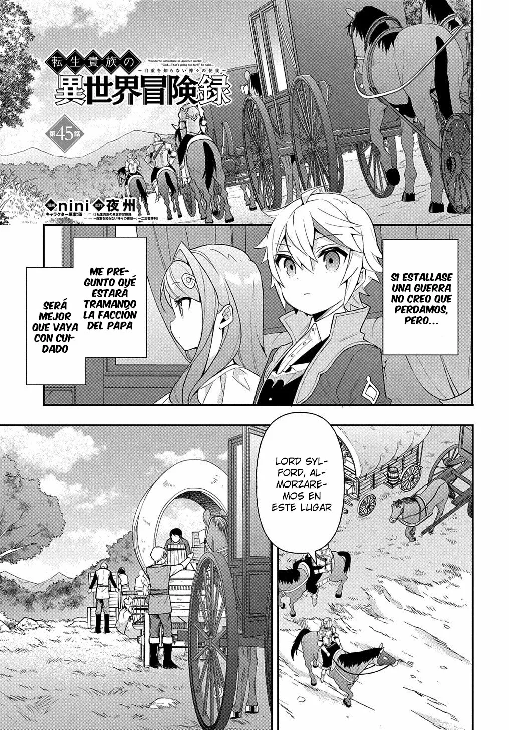 Tensei Kizoku no Isekai Boukenroku ~Jichou wo Shiranai Kamigami no Shito~ Capítulo 45 - Page 3