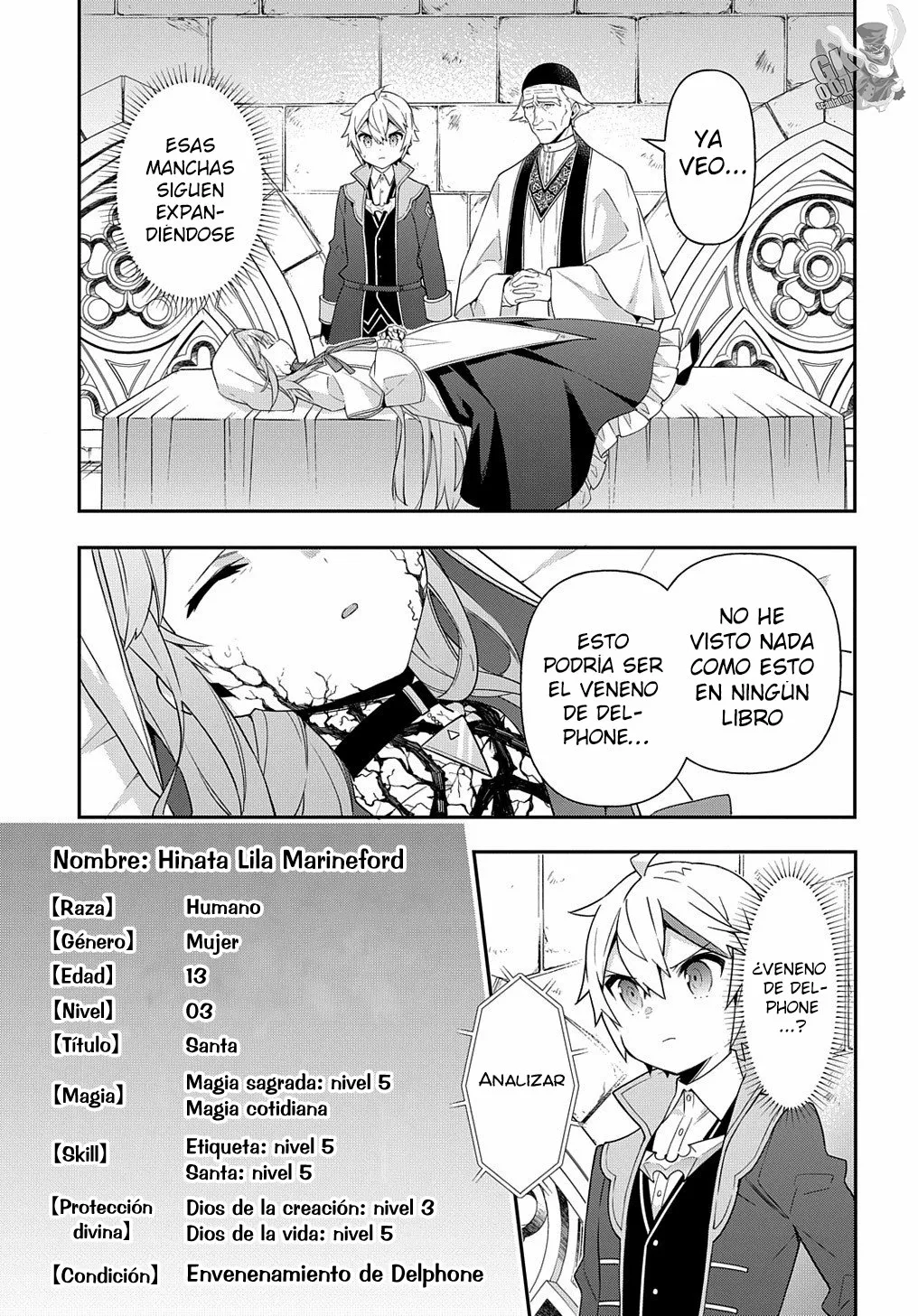 Tensei Kizoku no Isekai Boukenroku ~Jichou wo Shiranai Kamigami no Shito~ Capítulo 46 - Page 33