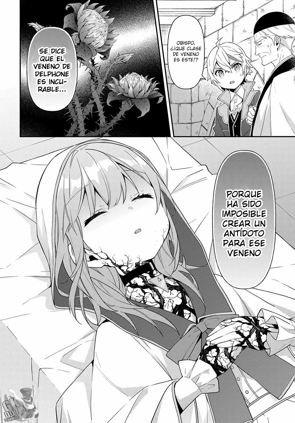 Tensei Kizoku no Isekai Boukenroku ~Jichou wo Shiranai Kamigami no Shito~ Capítulo 46 - Page 34