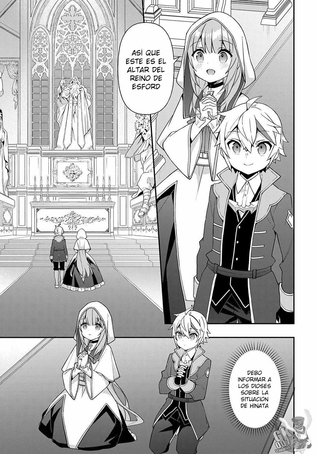 Tensei Kizoku no Isekai Boukenroku ~Jichou wo Shiranai Kamigami no Shito~ Capítulo 46 - Page 5