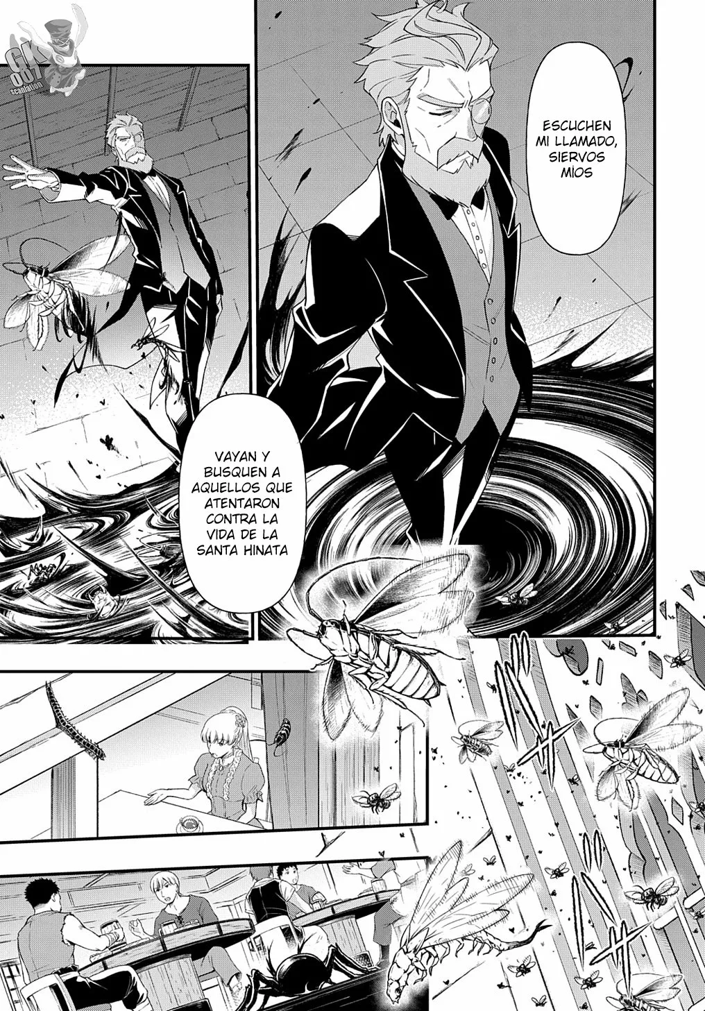 Tensei Kizoku no Isekai Boukenroku ~Jichou wo Shiranai Kamigami no Shito~ Capítulo 47 - Page 23