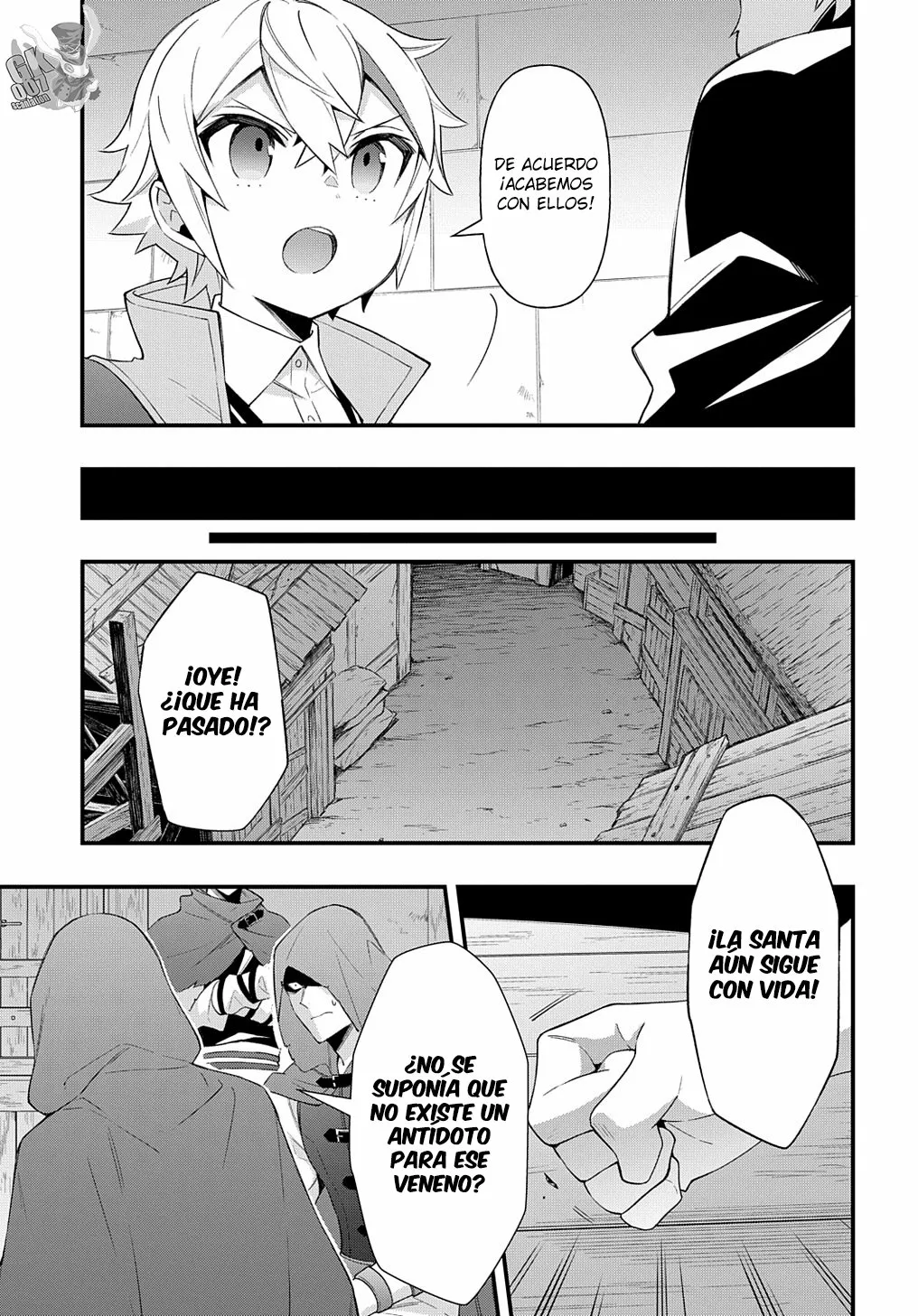 Tensei Kizoku no Isekai Boukenroku ~Jichou wo Shiranai Kamigami no Shito~ Capítulo 47 - Page 25