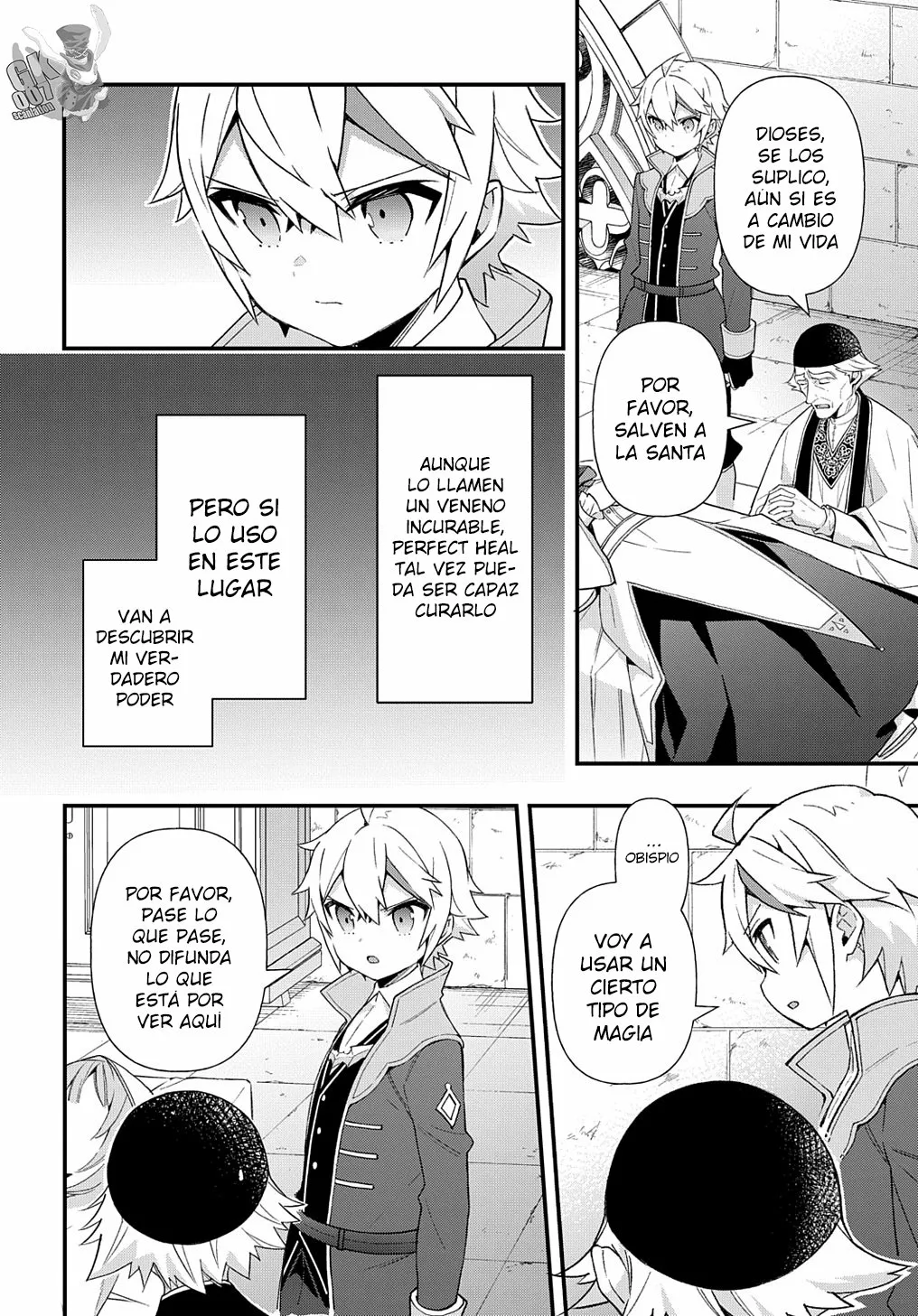 Tensei Kizoku no Isekai Boukenroku ~Jichou wo Shiranai Kamigami no Shito~ Capítulo 47 - Page 4