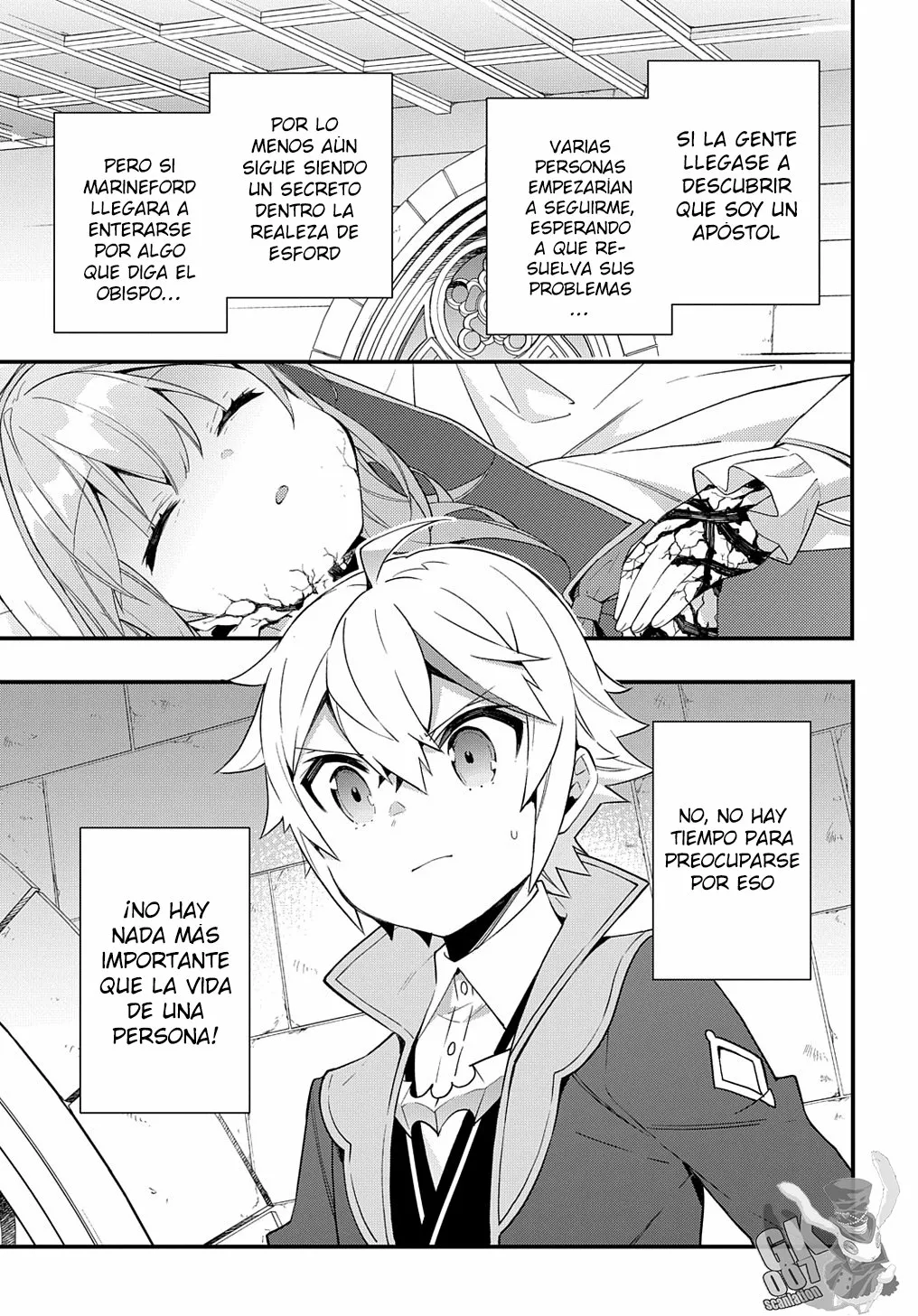 Tensei Kizoku no Isekai Boukenroku ~Jichou wo Shiranai Kamigami no Shito~ Capítulo 47 - Page 5