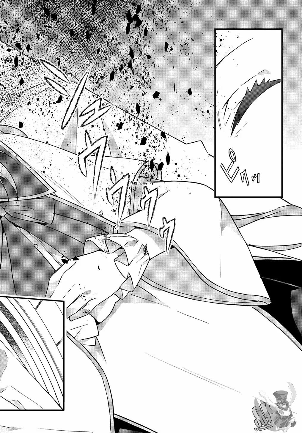 Tensei Kizoku no Isekai Boukenroku ~Jichou wo Shiranai Kamigami no Shito~ Capítulo 47 - Page 8