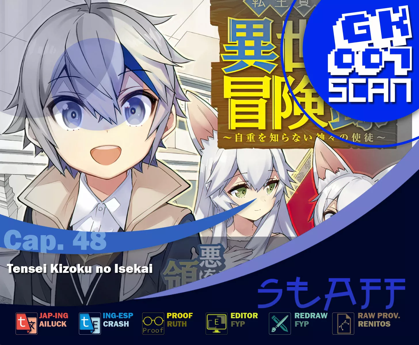 Tensei Kizoku no Isekai Boukenroku ~Jichou wo Shiranai Kamigami no Shito~ Capítulo 48 - Page 1