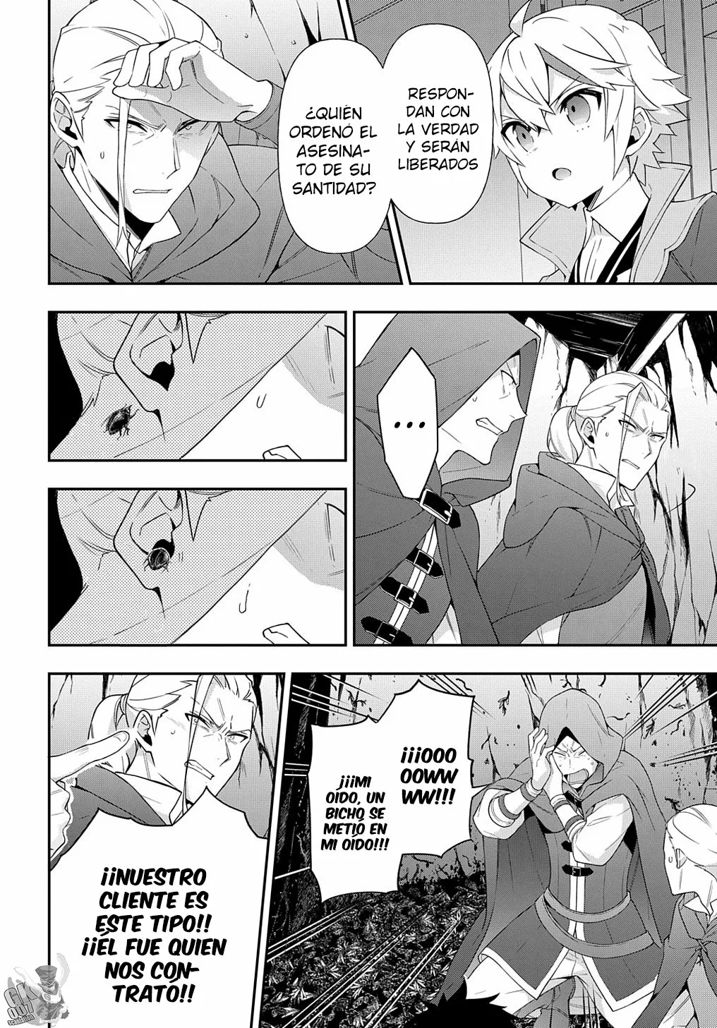 Tensei Kizoku no Isekai Boukenroku ~Jichou wo Shiranai Kamigami no Shito~ Capítulo 48 - Page 10
