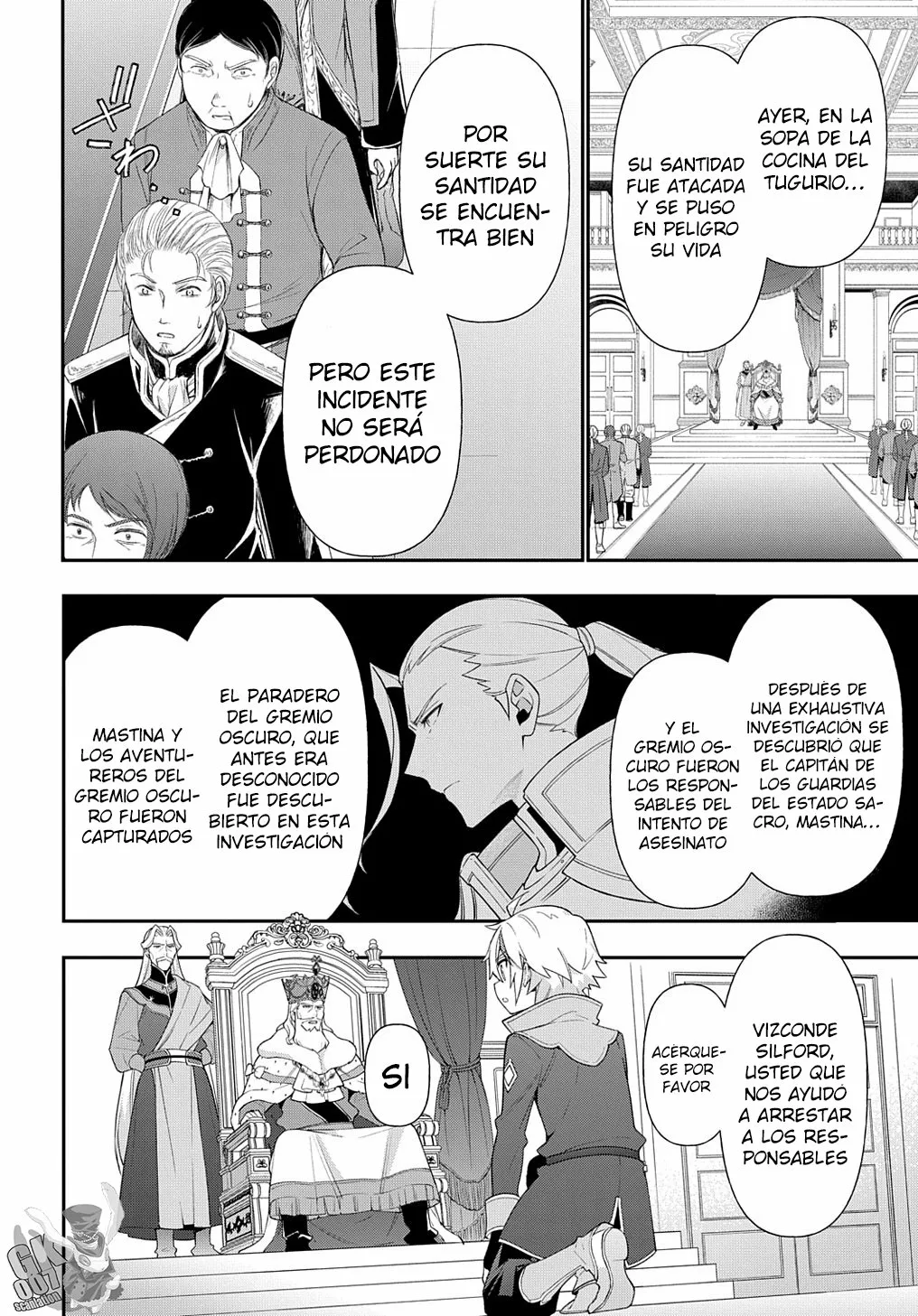 Tensei Kizoku no Isekai Boukenroku ~Jichou wo Shiranai Kamigami no Shito~ Capítulo 48 - Page 16