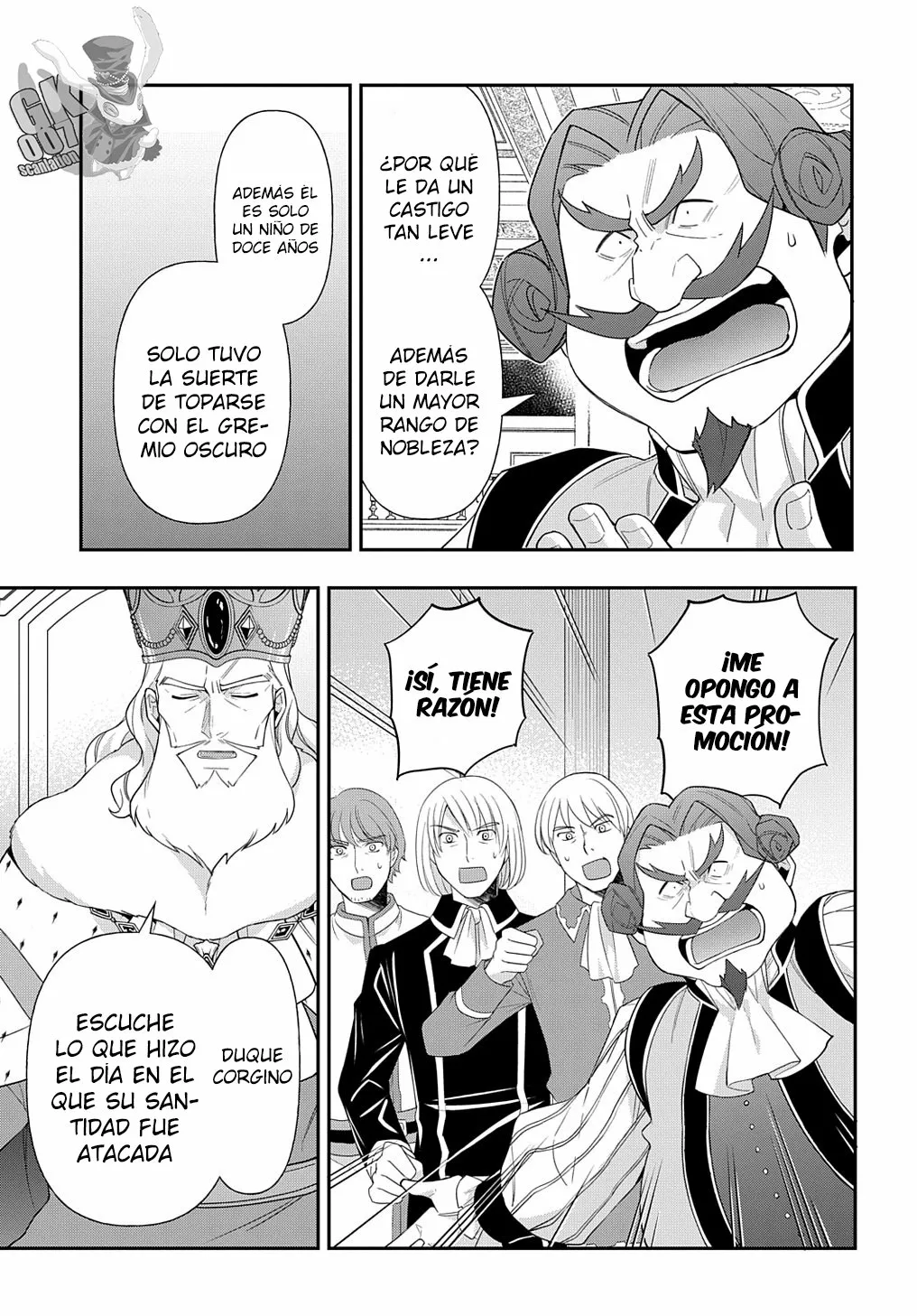 Tensei Kizoku no Isekai Boukenroku ~Jichou wo Shiranai Kamigami no Shito~ Capítulo 48 - Page 19
