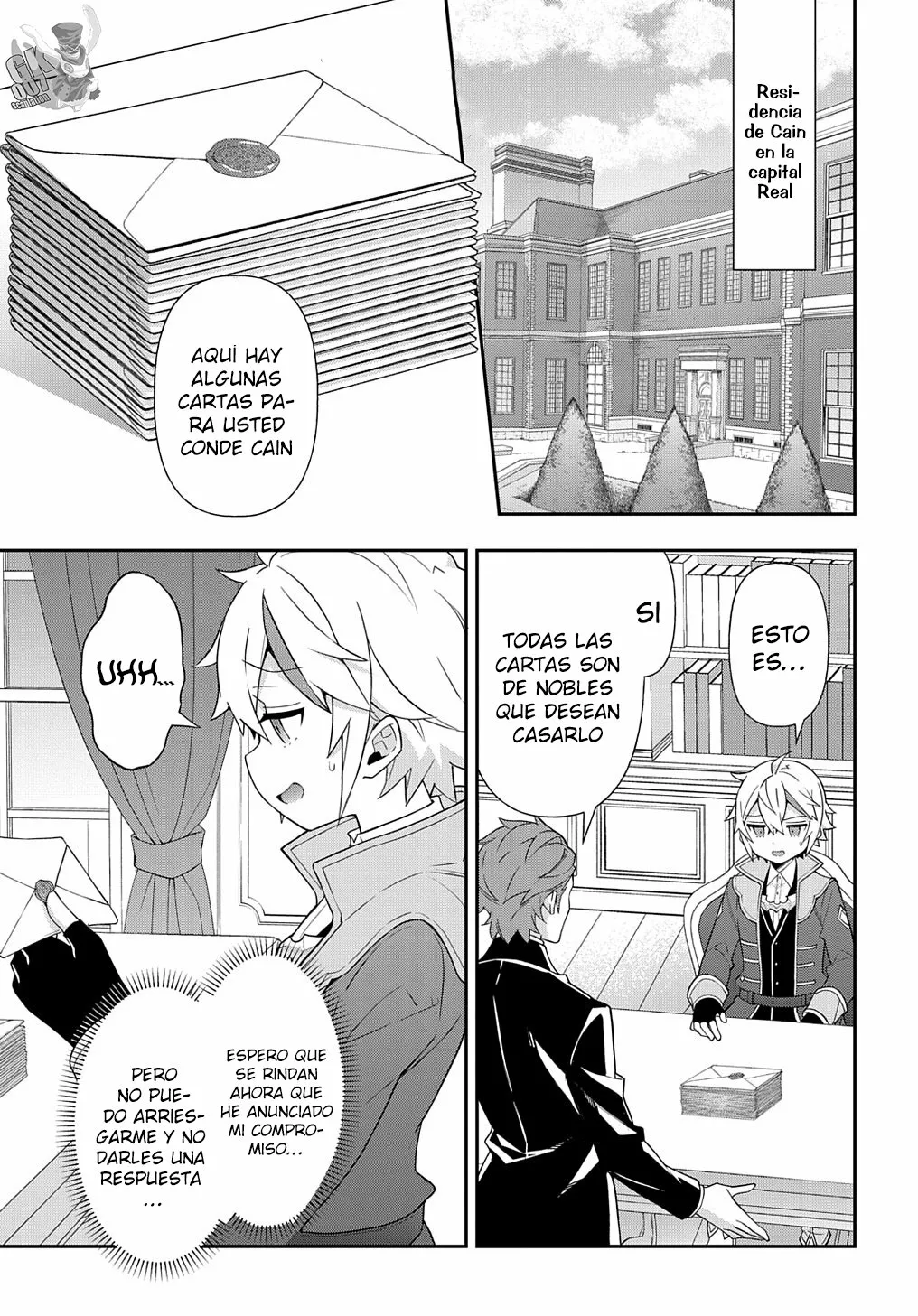 Tensei Kizoku no Isekai Boukenroku ~Jichou wo Shiranai Kamigami no Shito~ Capítulo 48 - Page 25