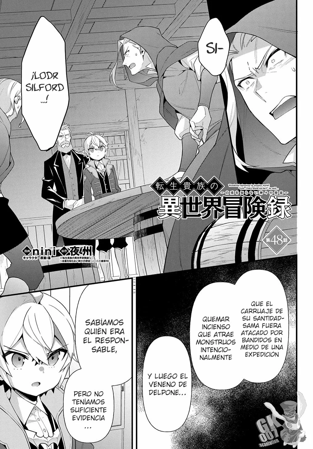 Tensei Kizoku no Isekai Boukenroku ~Jichou wo Shiranai Kamigami no Shito~ Capítulo 48 - Page 3